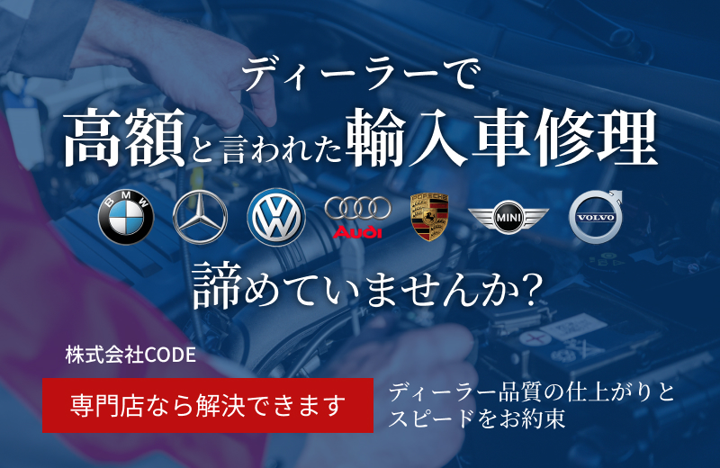 車のことなら私たちにお任せください！詳しくはこちらをクリック